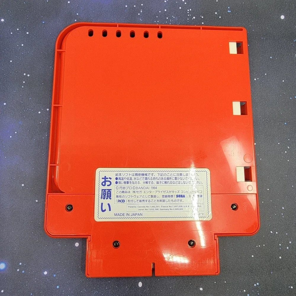 Ultraman VS Kaijuu Gundan The Monsters (Sega Pico) CIB Japanese Video Game Book‎